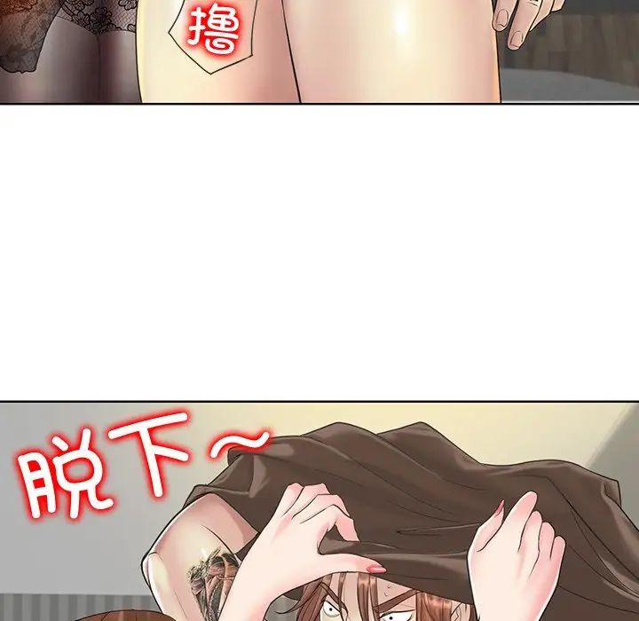 《一杆入洞》漫画 第14話