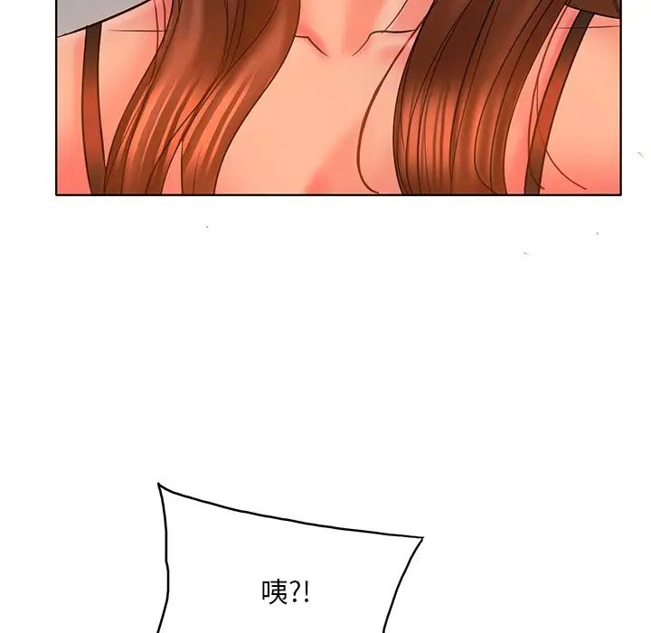 《一杆入洞》漫画 第14話