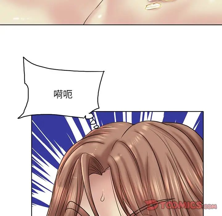 《一杆入洞》漫画 第14話