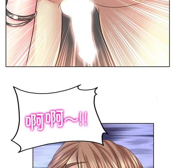 《一杆入洞》漫画 第14話
