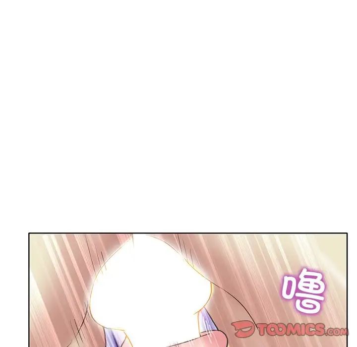 《一杆入洞》漫画 第14話