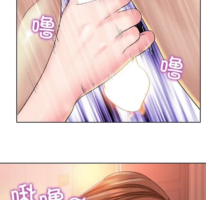 《一杆入洞》漫画 第14話