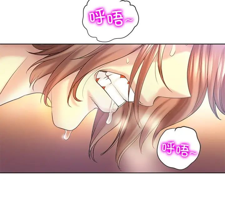 《一杆入洞》漫画 第14話