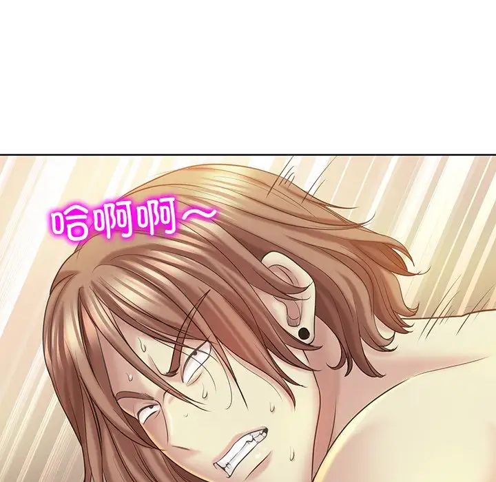 《一杆入洞》漫画 第14話