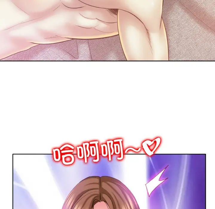 《一杆入洞》漫画 第15話