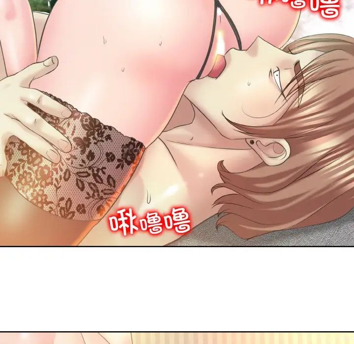 《一杆入洞》漫画 第15話