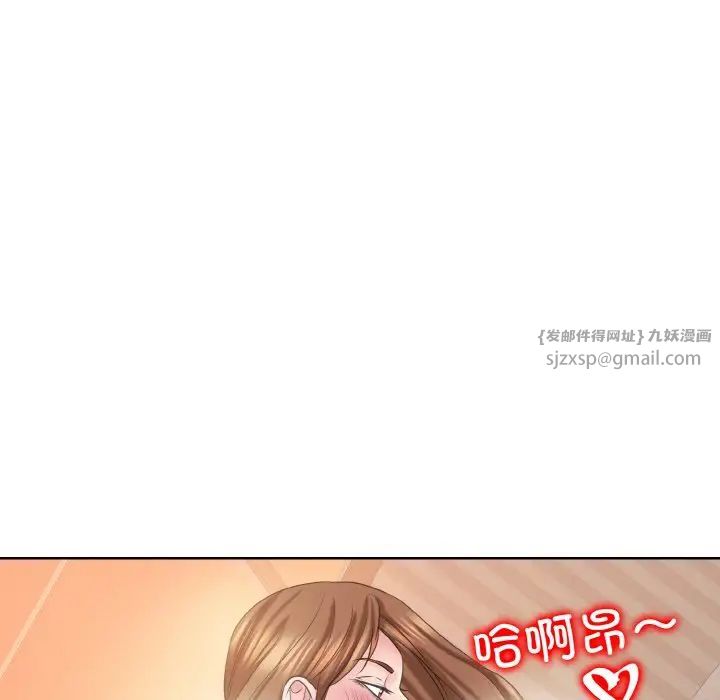 《一杆入洞》漫画 第15話