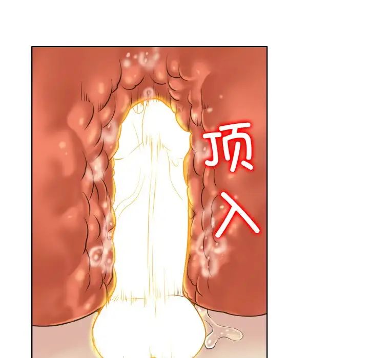 《一杆入洞》漫画 第15話