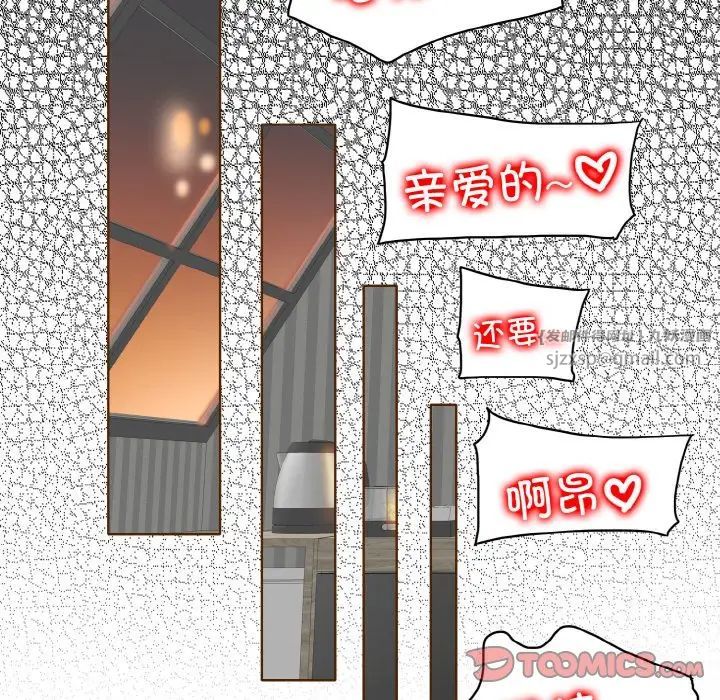 《一杆入洞》漫画 第15話