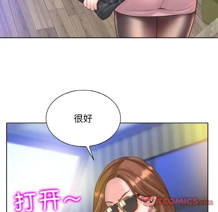 《一杆入洞》漫画 第15話
