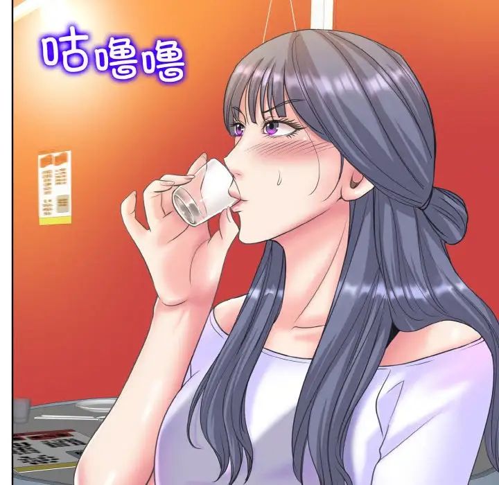 《一杆入洞》漫画 第15話