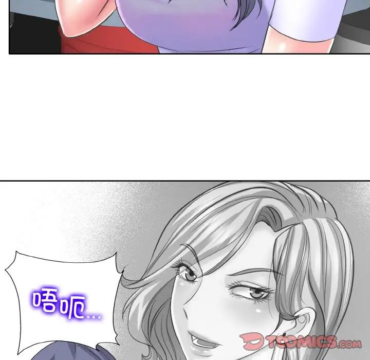 《一杆入洞》漫画 第15話