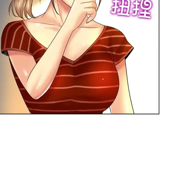 《一杆入洞》漫画 第16話
