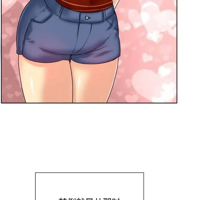 《一杆入洞》漫画 第16話