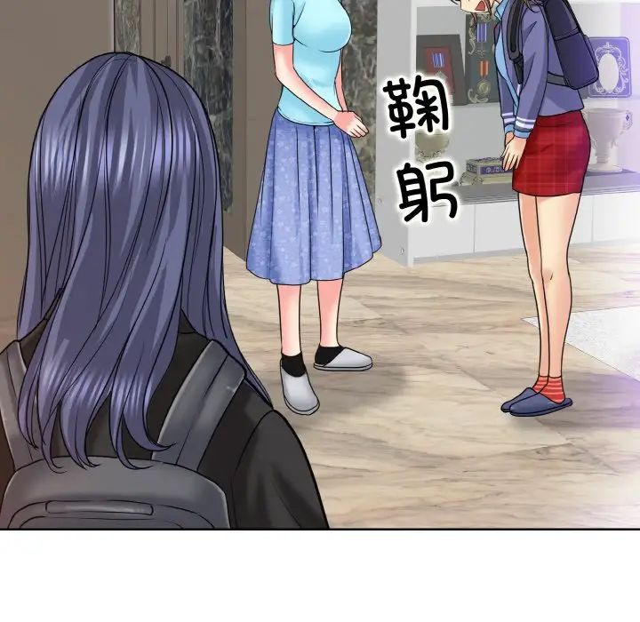 《一杆入洞》漫画 第16話