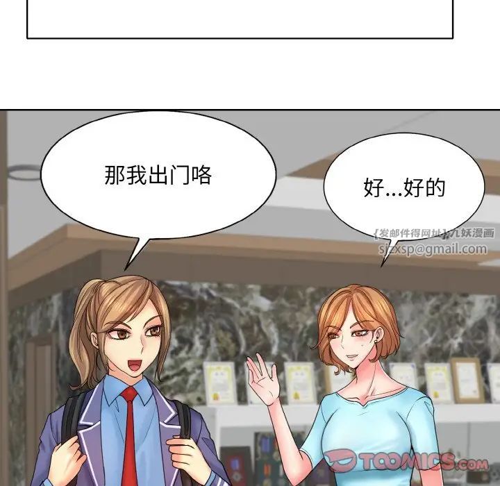《一杆入洞》漫画 第16話