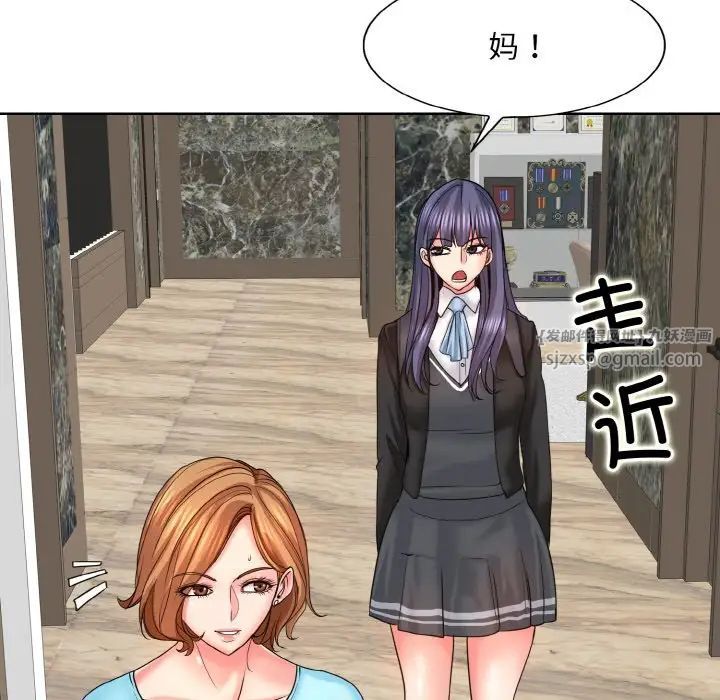《一杆入洞》漫画 第16話