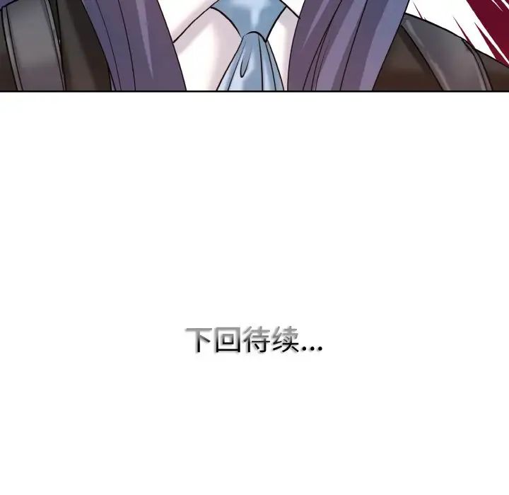 《一杆入洞》漫画 第16話