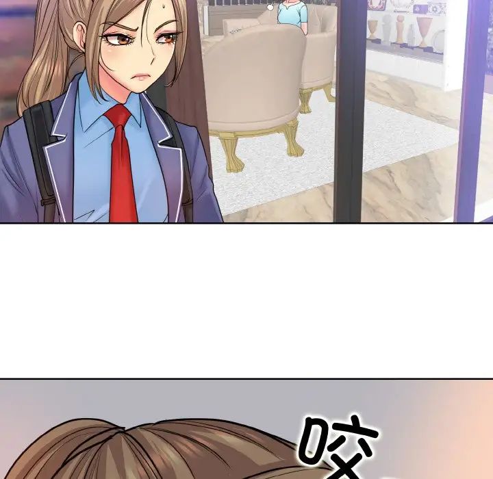 《一杆入洞》漫画 第17話