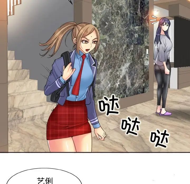 《一杆入洞》漫画 第17話