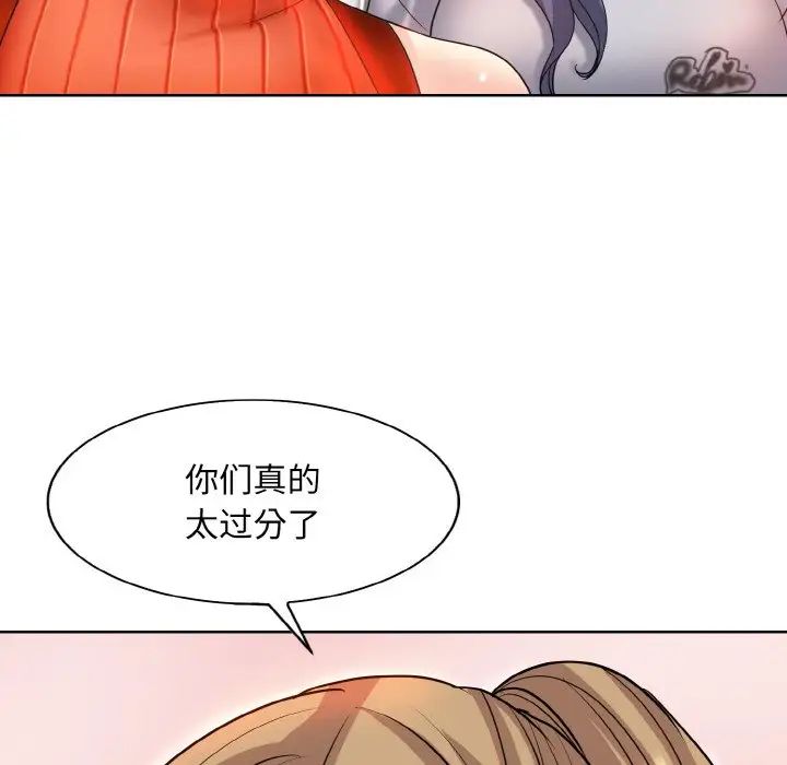 《一杆入洞》漫画 第17話