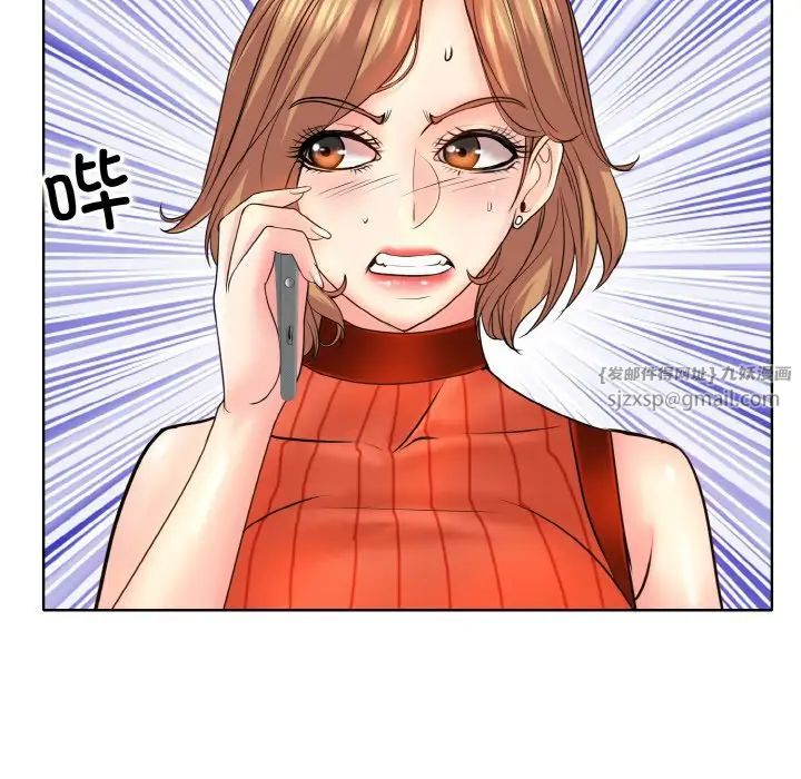 《一杆入洞》漫画 第17話