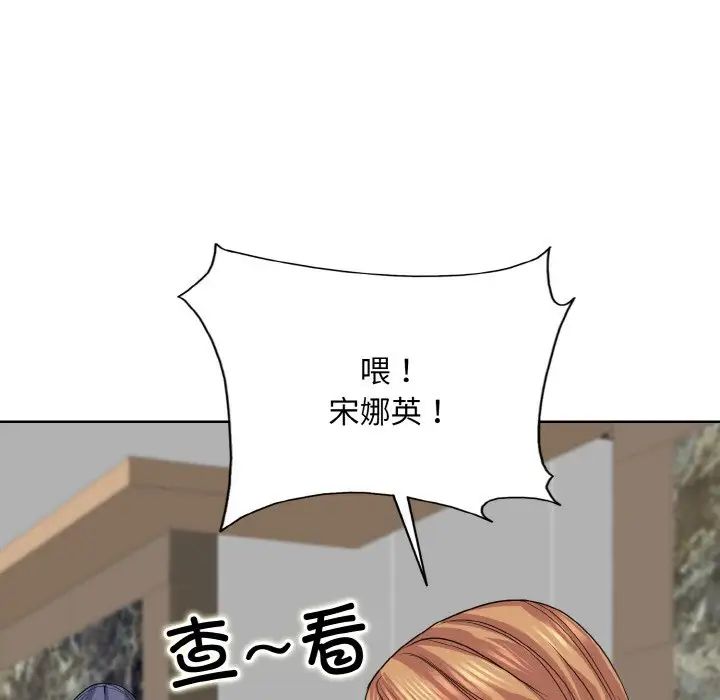 《一杆入洞》漫画 第17話