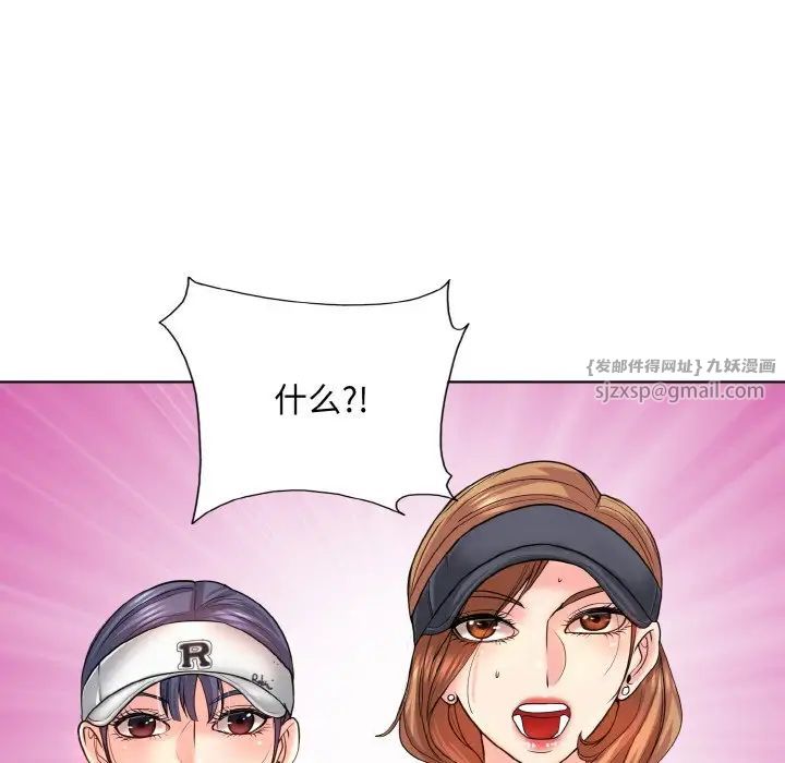 《一杆入洞》漫画 第17話
