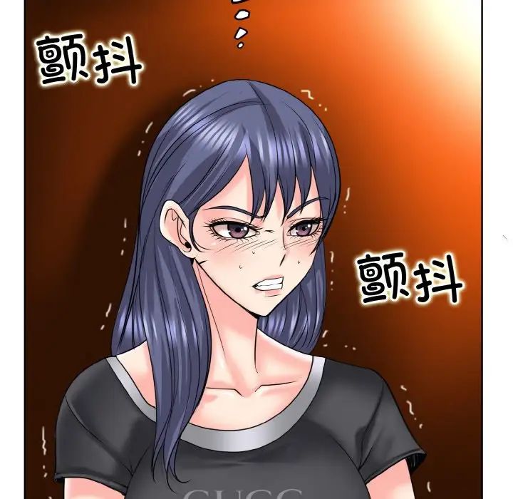 《一杆入洞》漫画 第17話