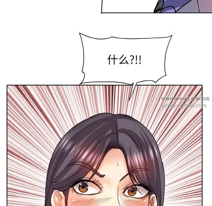 《一杆入洞》漫画 第18話