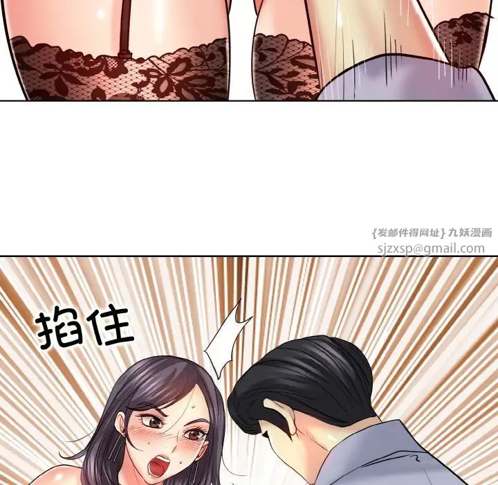 《一杆入洞》漫画 第18話