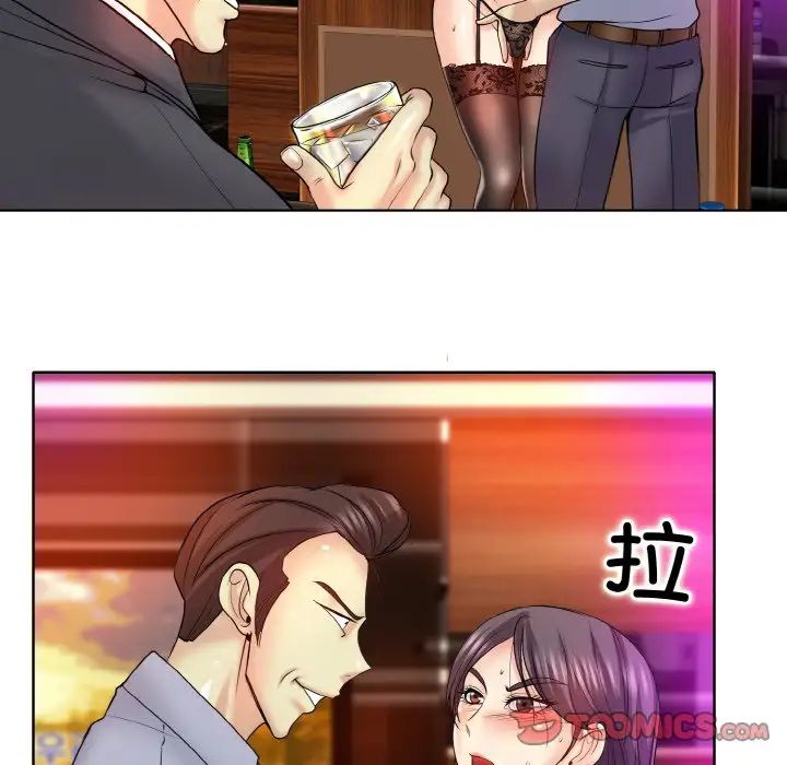 《一杆入洞》漫画 第18話