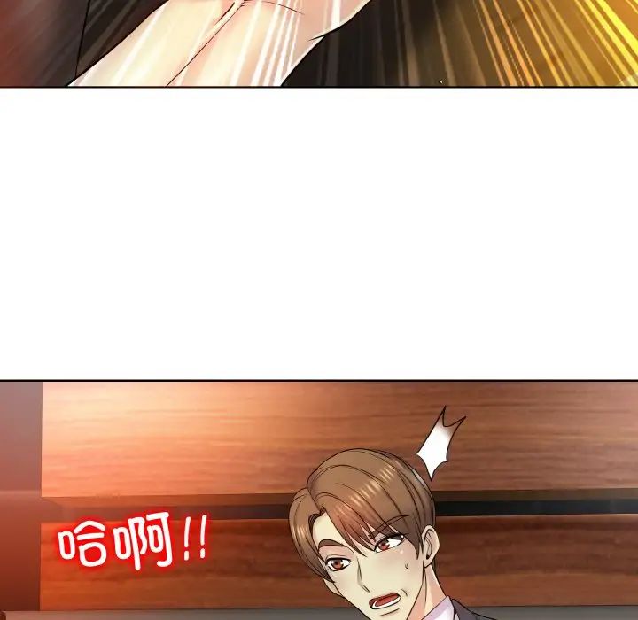 《一杆入洞》漫画 第18話