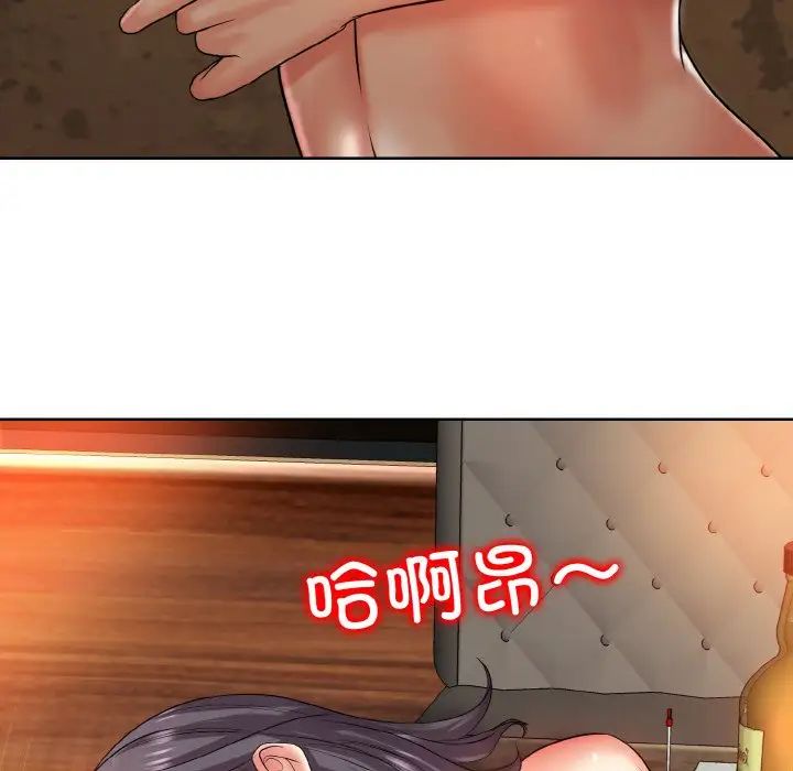 《一杆入洞》漫画 第18話
