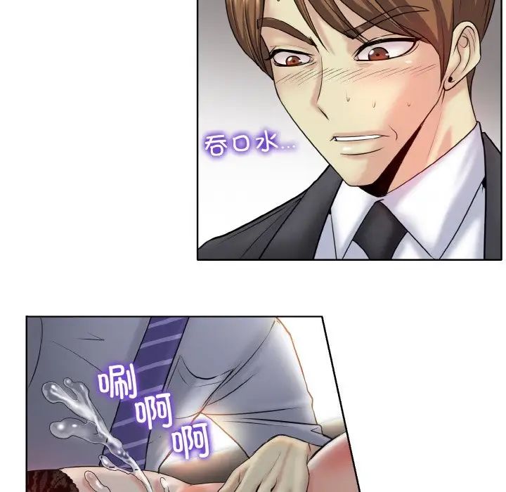 《一杆入洞》漫画 第18話