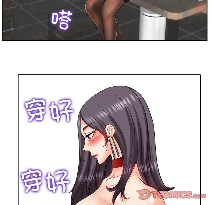 《一杆入洞》漫画 第18話