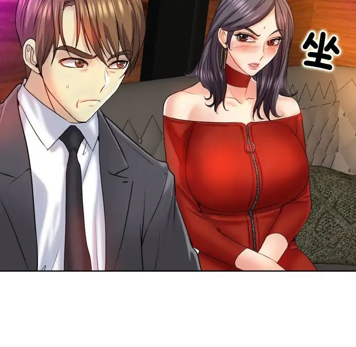 《一杆入洞》漫画 第18話