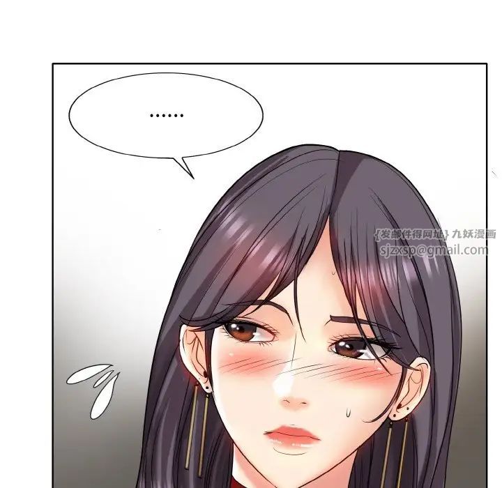 《一杆入洞》漫画 第18話