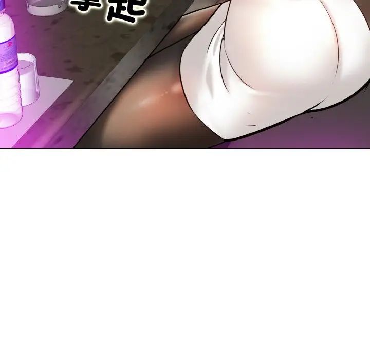 《一杆入洞》漫画 第18話