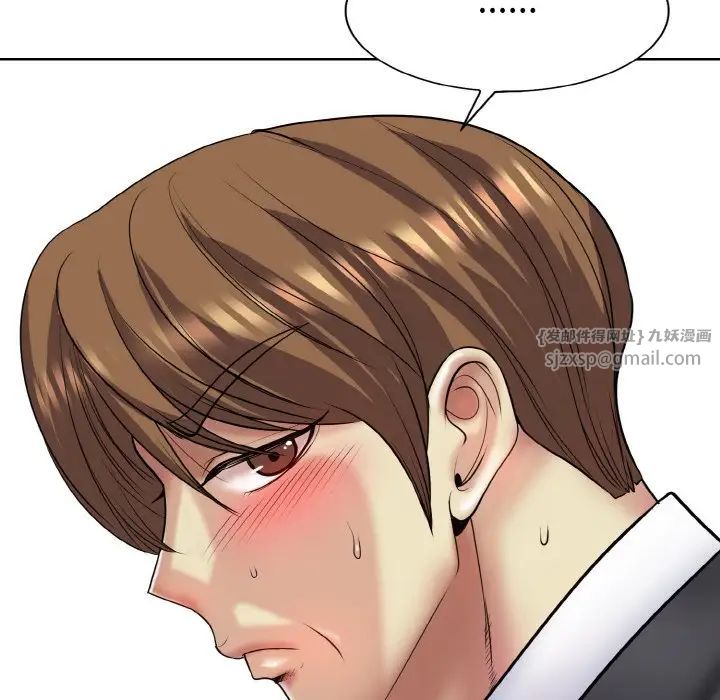 《一杆入洞》漫画 第18話