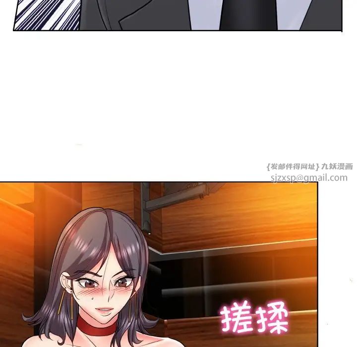 《一杆入洞》漫画 第19話
