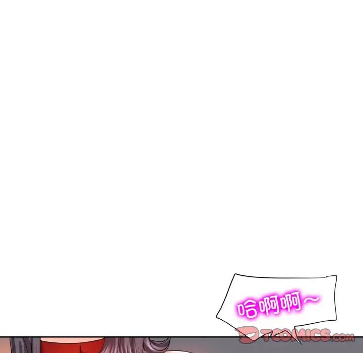 《一杆入洞》漫画 第19話