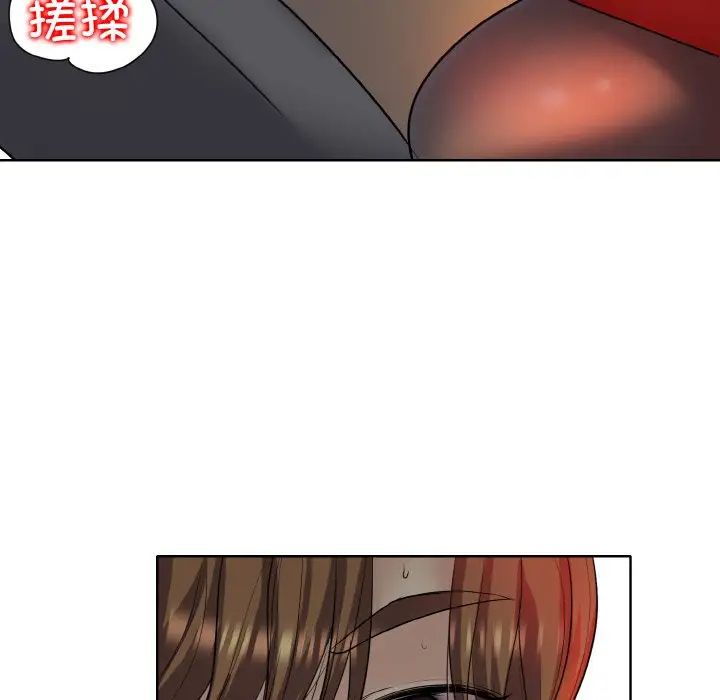 《一杆入洞》漫画 第19話