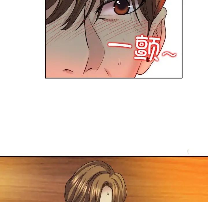 《一杆入洞》漫画 第19話