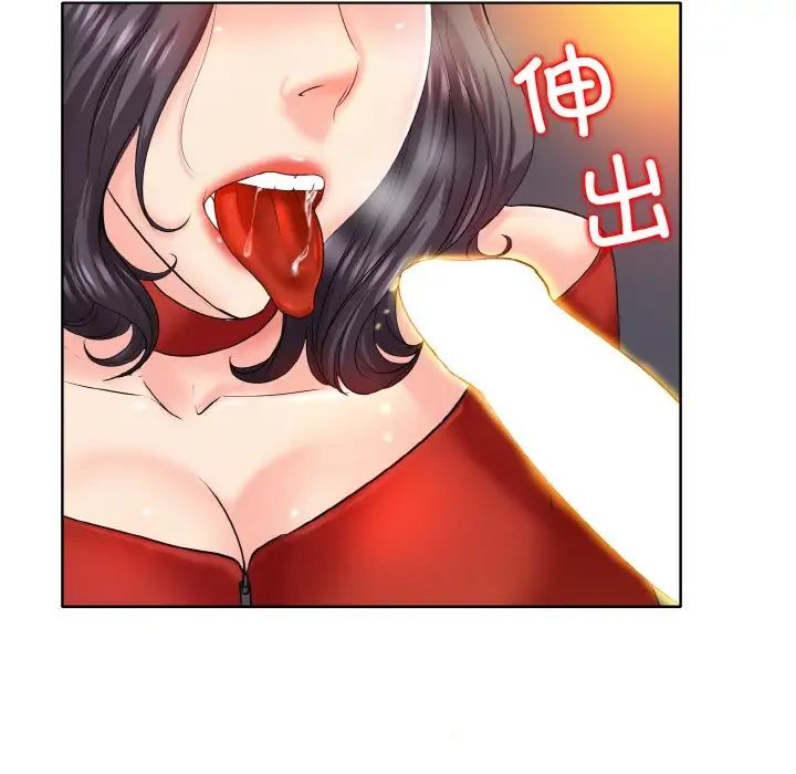 《一杆入洞》漫画 第19話