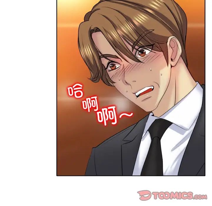 《一杆入洞》漫画 第19話