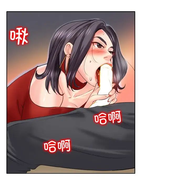 《一杆入洞》漫画 第19話