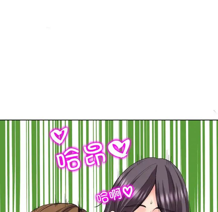 《一杆入洞》漫画 第19話