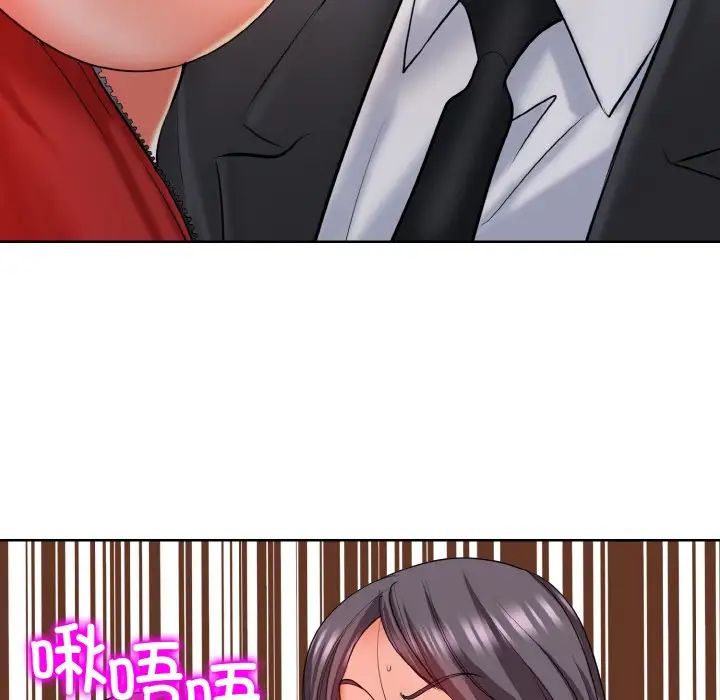 《一杆入洞》漫画 第19話