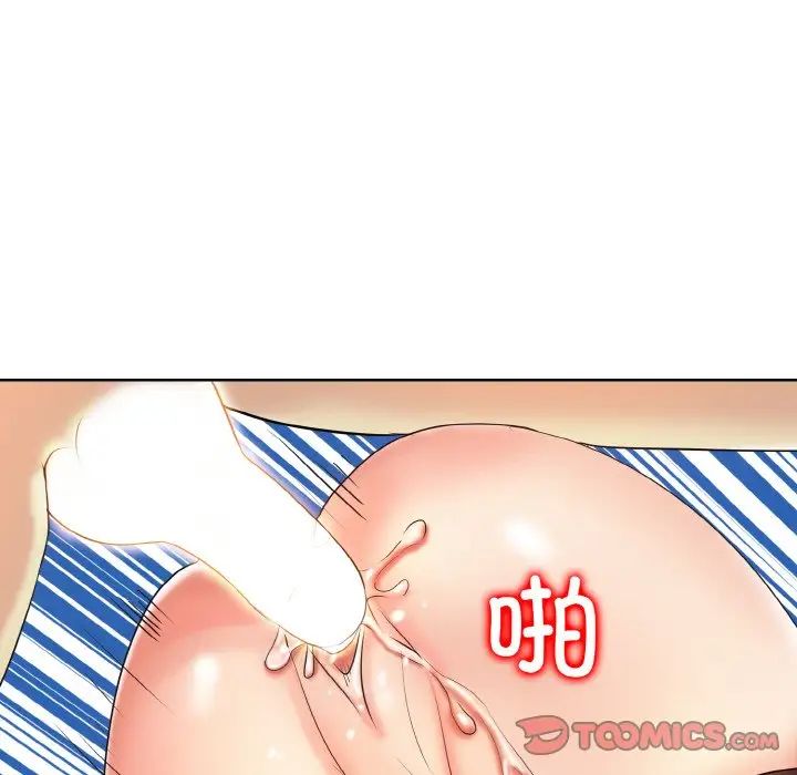 《一杆入洞》漫画 第19話
